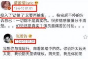 吃瓜娱乐微博文案生活,揭秘明星幕后故事与热点事件