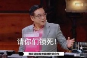 娱乐吃瓜酱男教授,揭秘男教授的瓜田奇遇